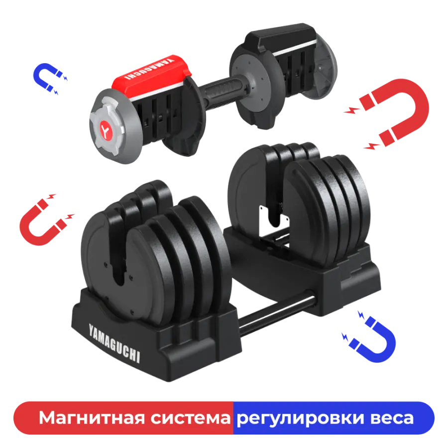 Многофункциональная регулируемая штанга 3 в 1 Yamaguchi Barbell 3-in-1